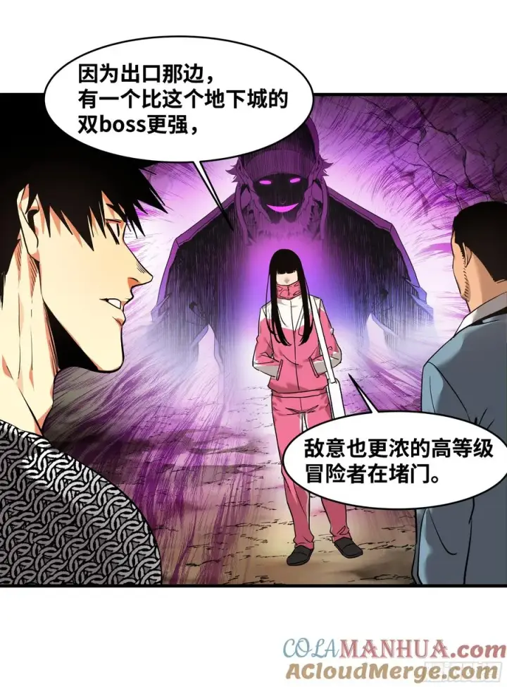 《与死亡同行：从鱼人地下城开始》28 强弱图22