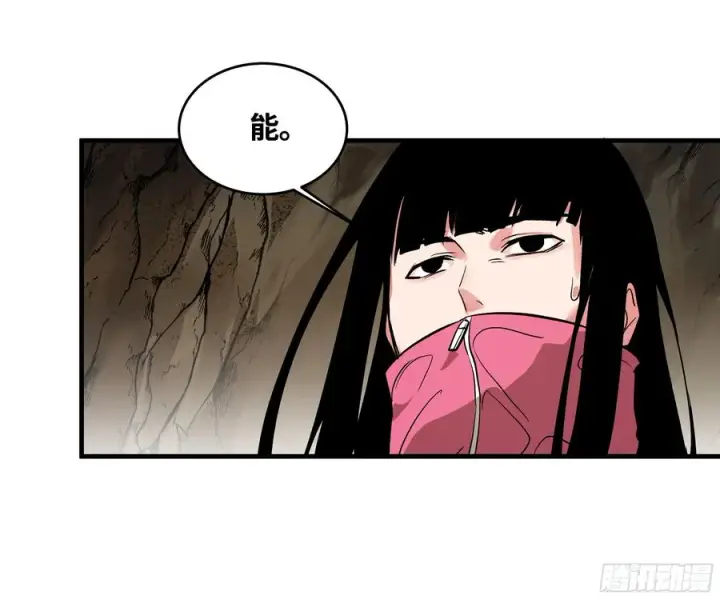 《与死亡同行：从鱼人地下城开始》28 强弱图29