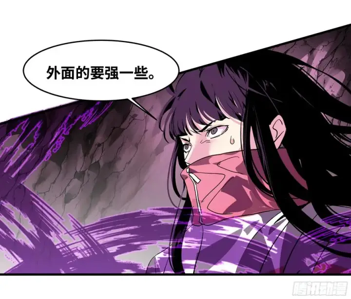 《与死亡同行：从鱼人地下城开始》28 强弱图33