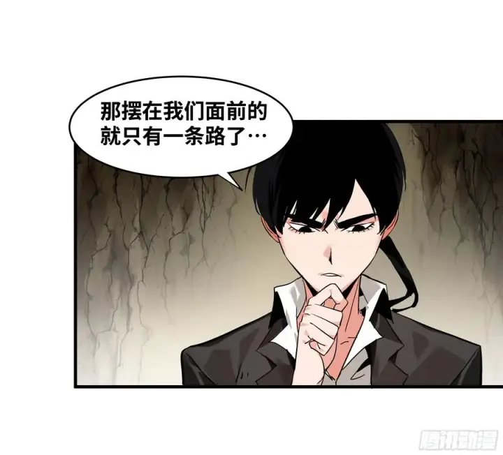 《与死亡同行：从鱼人地下城开始》28 强弱图35