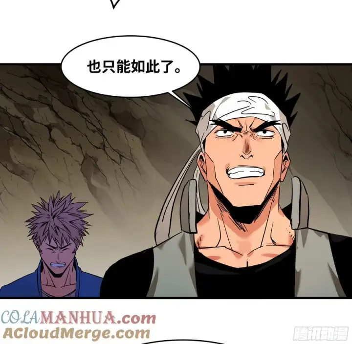 《与死亡同行：从鱼人地下城开始》28 强弱图37