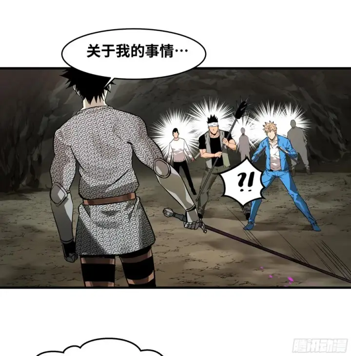 《与死亡同行：从鱼人地下城开始》28 强弱图5