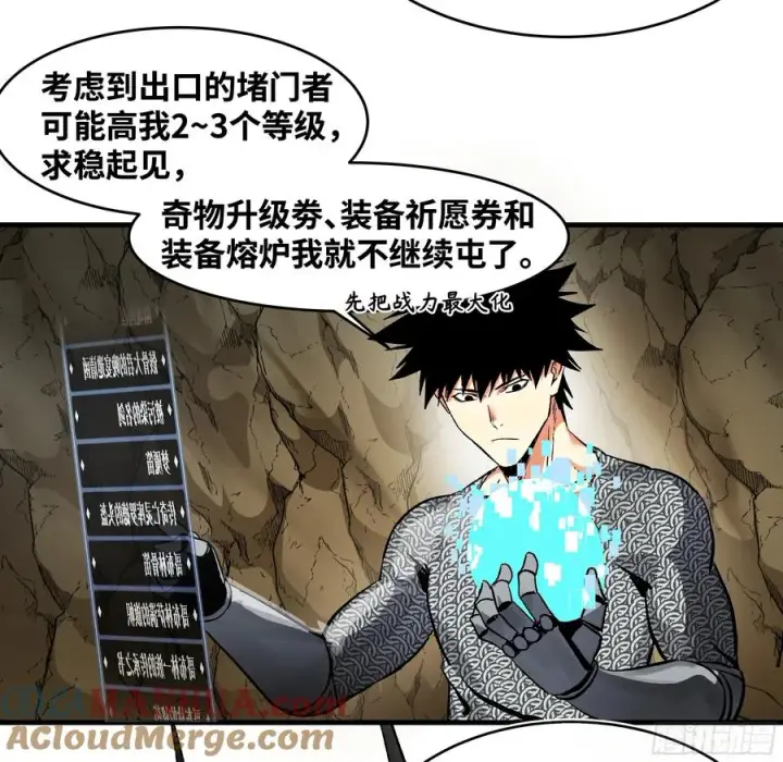 《与死亡同行：从鱼人地下城开始》29 全面提���图10
