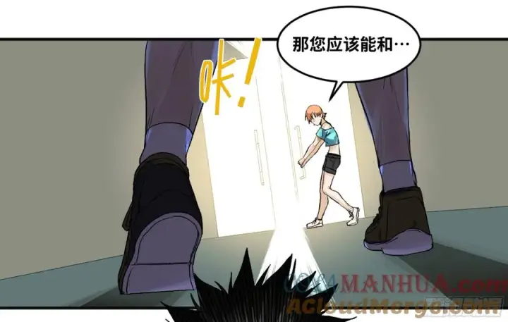 《与死亡同行：从鱼人地下城开始》03 威尔士健身馆与新朋友图11