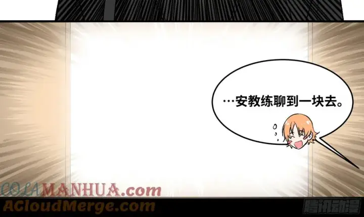 《与死亡同行：从鱼人地下城开始》03 威尔士健身馆与新朋友图13