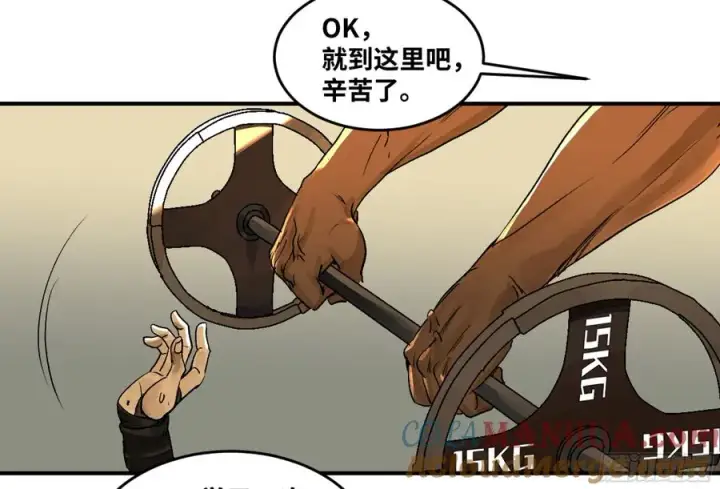 《与死亡同行：从鱼人地下城开始》03 威尔士健身馆与新朋友图21