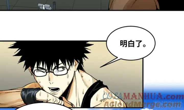 《与死亡同行：从鱼人地下城开始》03 威尔士健身馆与新朋友图27