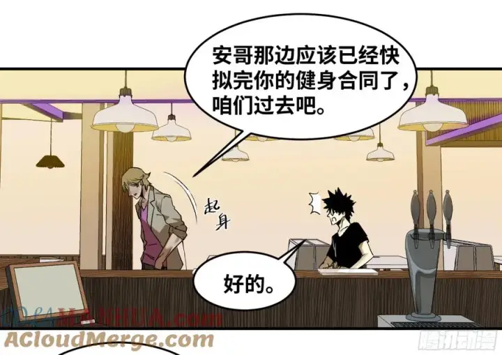 《与死亡同行：从鱼人地下城开始》03 威尔士健身馆与新朋友图39