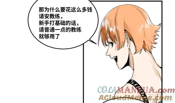 《与死亡同行：从鱼人地下城开始》03 威尔士健身馆与新朋友图7