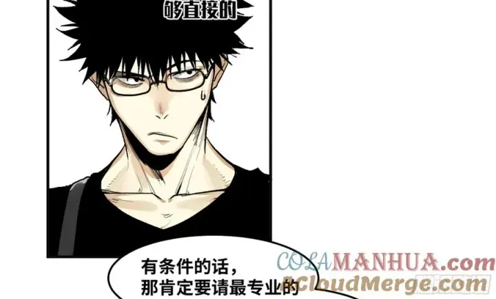 《与死亡同行：从鱼人地下城开始》03 威尔士健身馆与新朋友图9