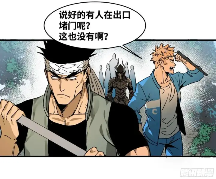 《与死亡同行：从鱼人地下城开始》30 高承勇的称号图12