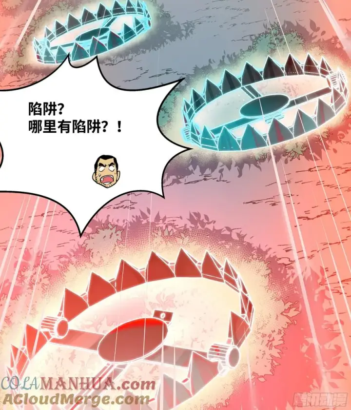《与死亡同行：从鱼人地下城开始》30 高承勇的称号图16