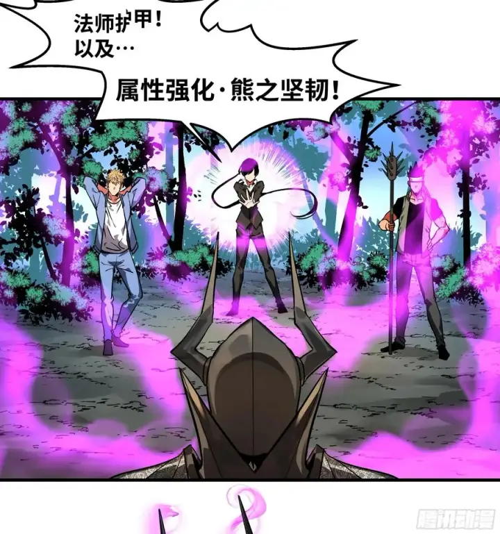 《与死亡同行：从鱼人地下城开始》30 高承勇的称号图2