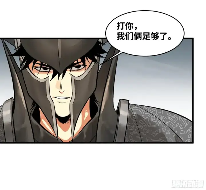 《与死亡同行：从鱼人地下城开始》30 高承勇的称号图42