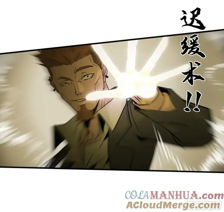 《与死亡同行：从鱼人地下城开始》30 高承勇的称号图49