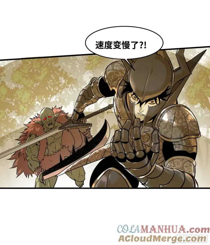 《与死亡同行：从鱼人地下城开始》30 高承勇的称号图52