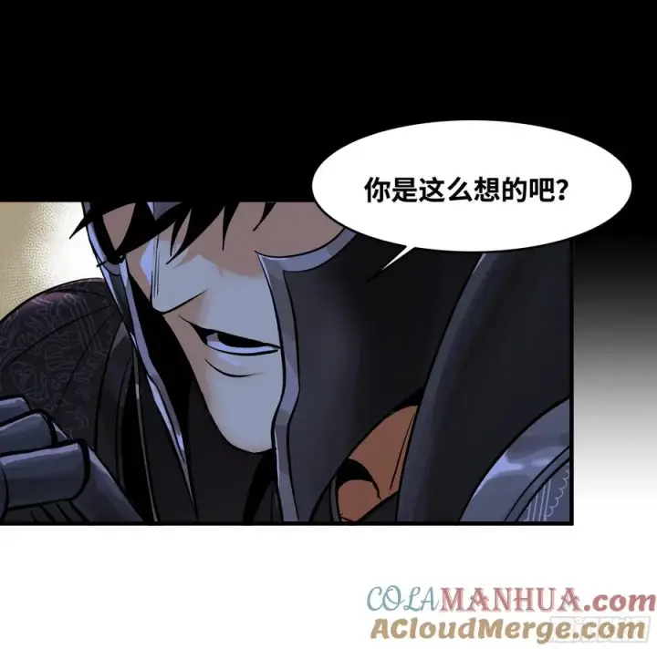 《与死亡同行：从鱼人地下城开始》30 高承勇的称号图55