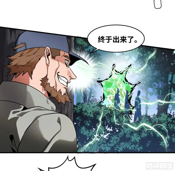 《与死亡同行：从鱼人地下城开始》30 高承勇的称号图9