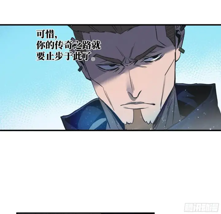 《与死亡同行：从鱼人地下城开始》31 云霄？东山！图14