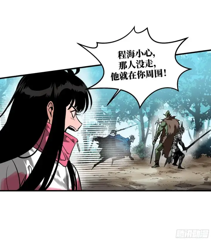 《与死亡同行：从鱼人地下城开始》31 云霄？东山！图17