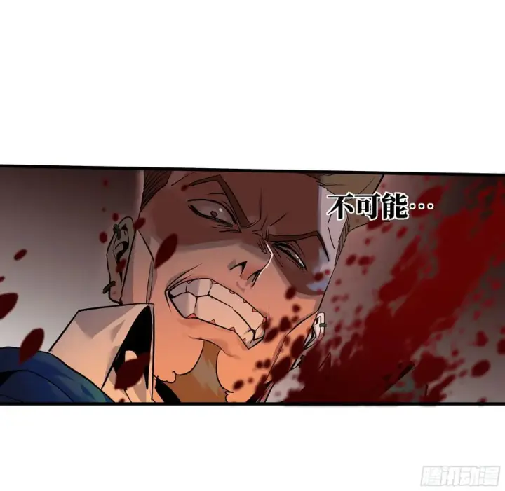 《与死亡同行：从鱼人地下城开始》31 云霄？东山！图21