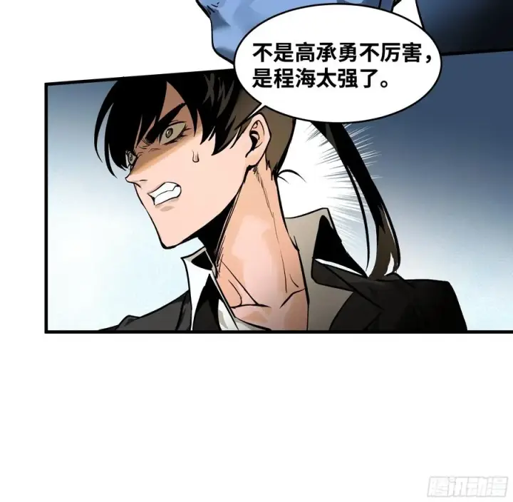 《与死亡同行：从鱼人地下城开始》31 云霄？东山！图3