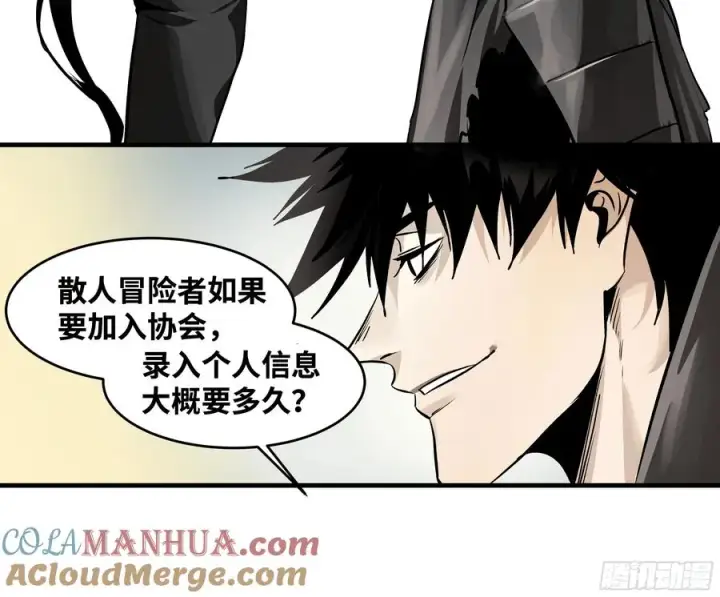 《与死亡同行：从鱼人地下城开始》31 云霄？东山！图31
