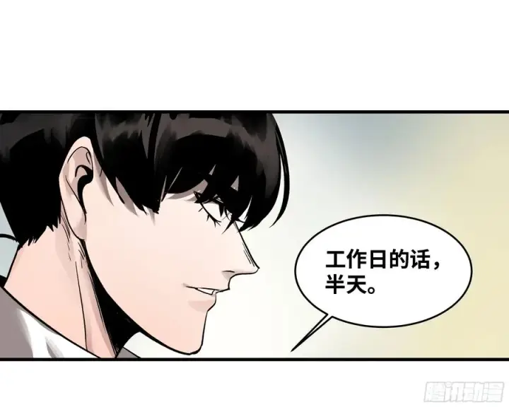 《与死亡同行：从鱼人地下城开始》31 云霄？东山！图32