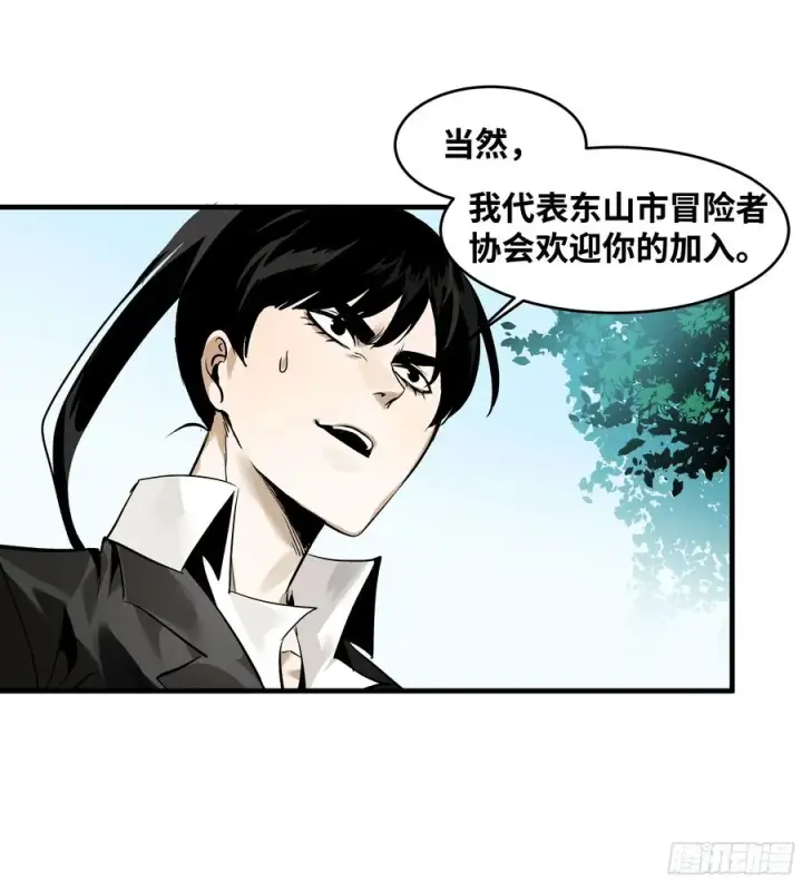 《与死亡同行：从鱼人地下城开始》31 云霄？东山！图35