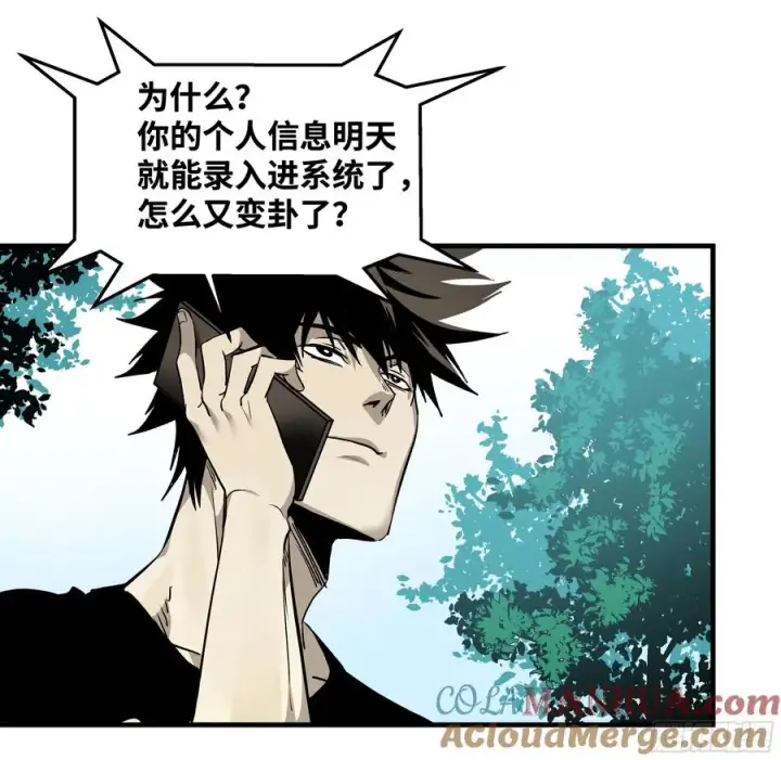 《与死亡同行：从鱼人地下城开始》31 云霄？东山！图40