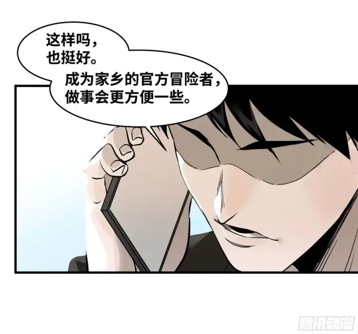 《与死亡同行：从鱼人地下城开始》31 云霄？东山！图42