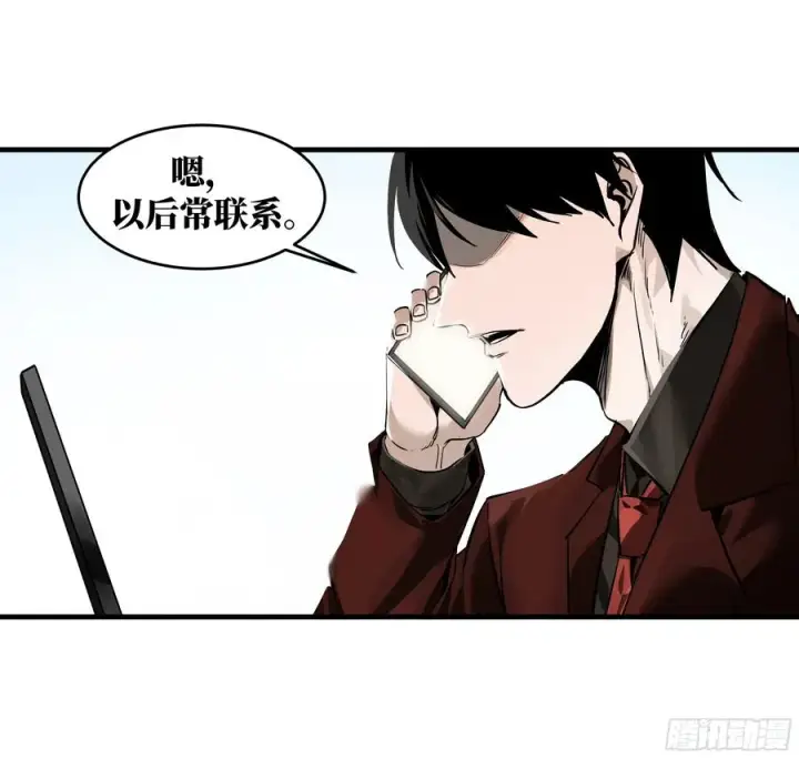 《与死亡同行：从鱼人地下城开始》31 云霄？东山！图44