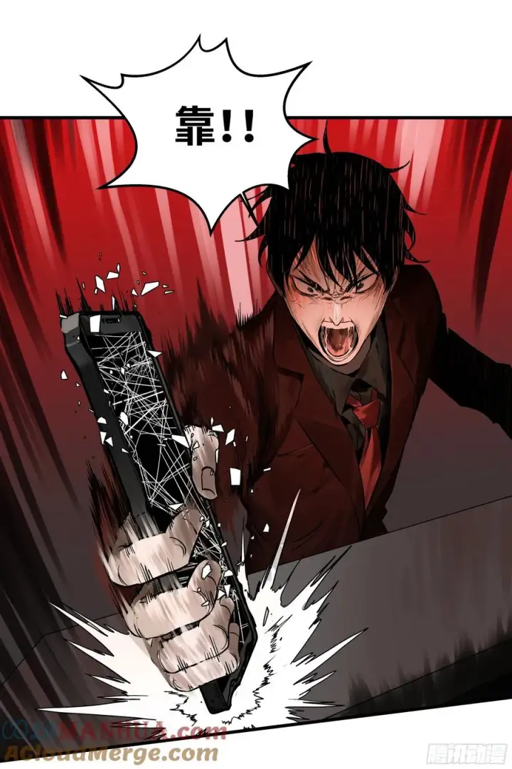 《与死亡同行：从鱼人地下城开始》31 云霄？东山！图46