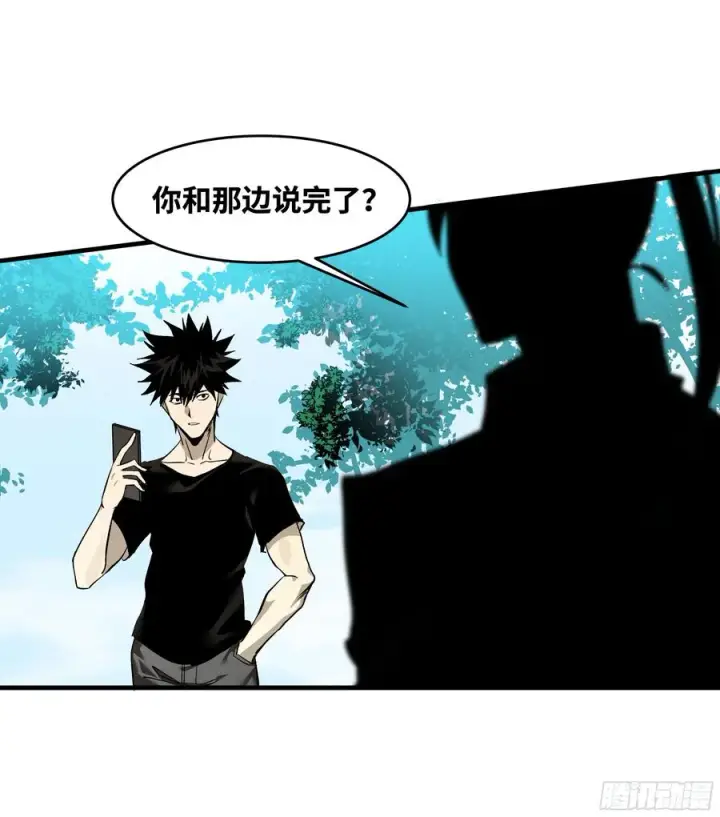 《与死亡同行：从鱼人地下城开始》31 云霄？东山！图47
