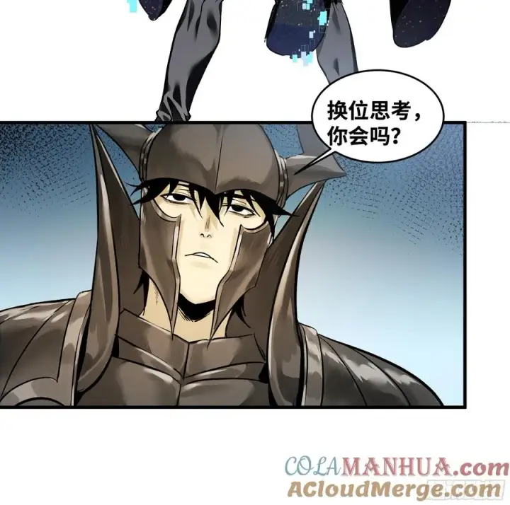 《与死亡同行：从鱼人地下城开始》31 云霄？东山！图7