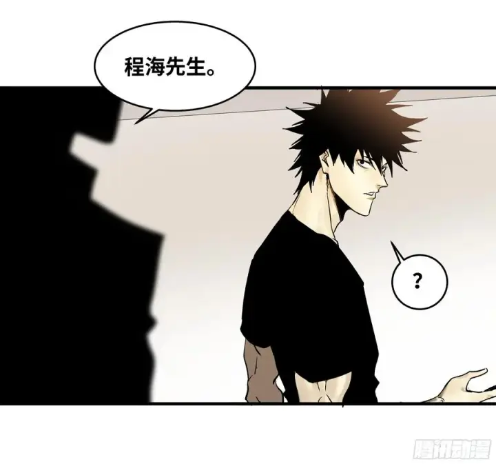 《与死亡同行：从鱼人地下城开始》32 编制和新同事图14
