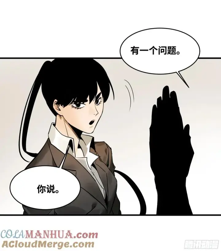 《与死亡同行：从鱼人地下城开始》32 编制和新同事图22