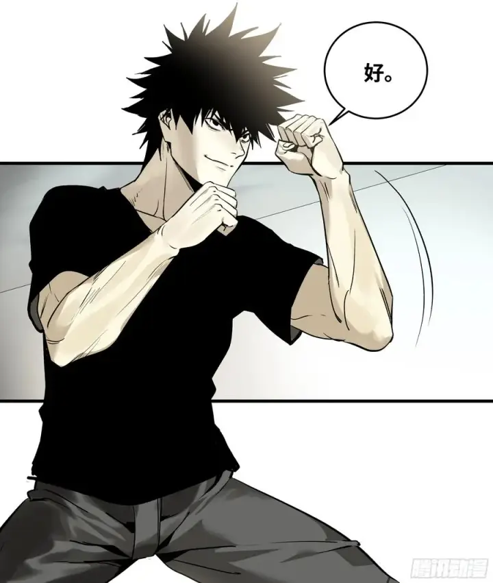 《与死亡同行：从鱼人地下城开始》32 编制和新同事图3