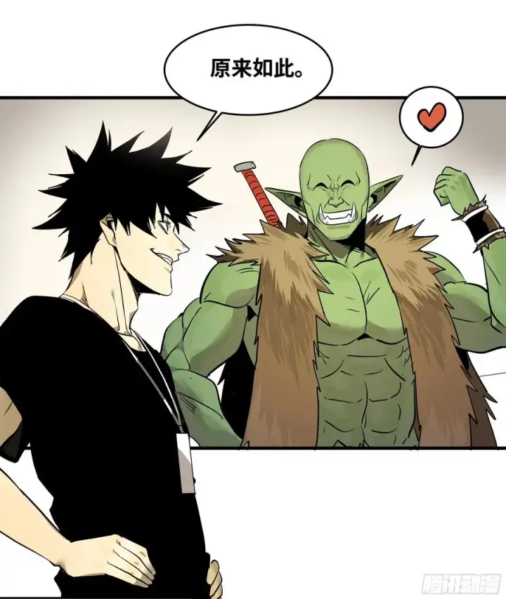《与死亡同行：从鱼人地下城开始》32 编制和新同事图30