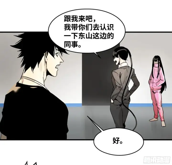 《与死亡同行：从鱼人地下城开始》32 编制和新同事图35