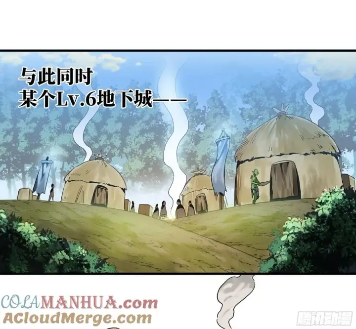 《与死亡同行：从鱼人地下城开始》33 再入鱼人地下城图19