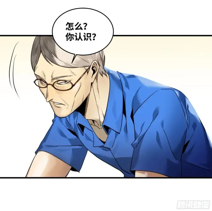 《与死亡同行：从鱼人地下城开始》33 再入鱼人地下城图47