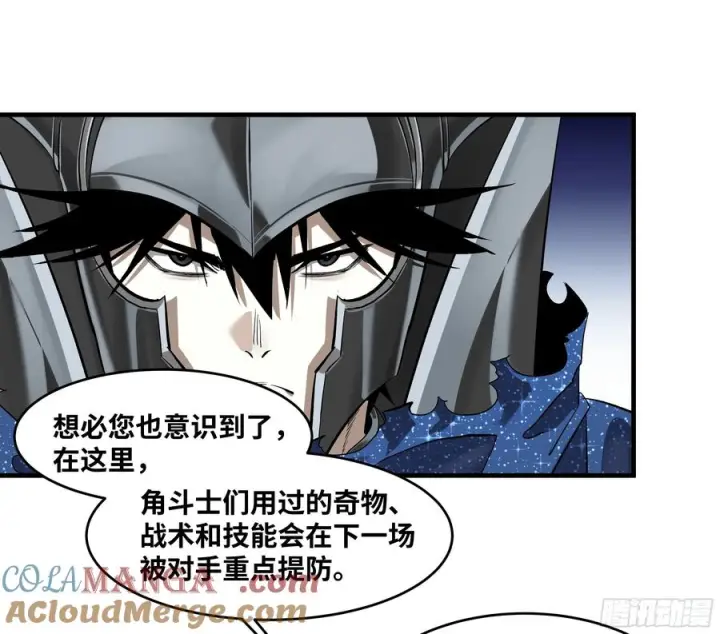 《与死亡同行：从鱼人地下城开始》131 琉璃、张寳与新的对手图10