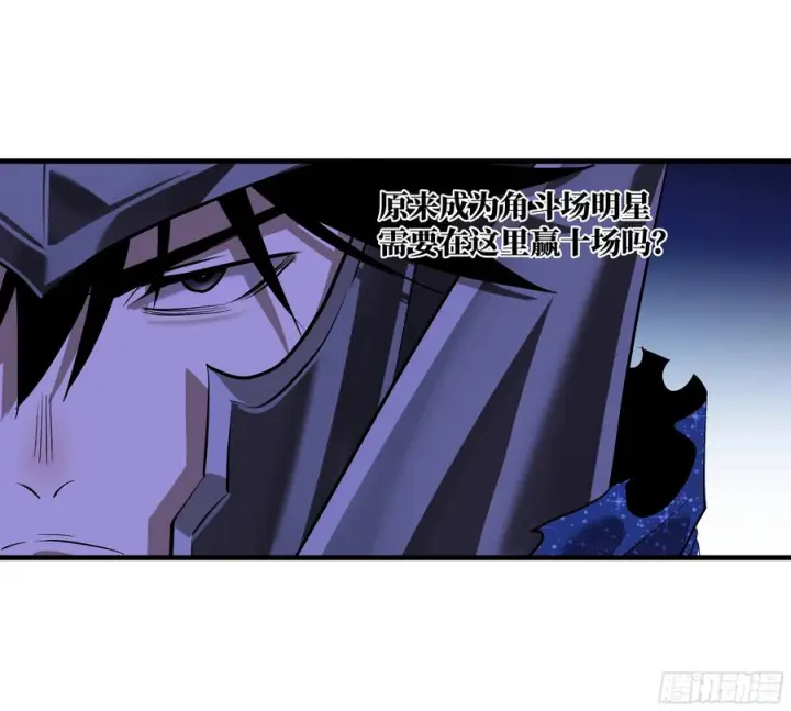 《与死亡同行：从鱼人地下城开始》131 琉璃、张寳与新的对手图12