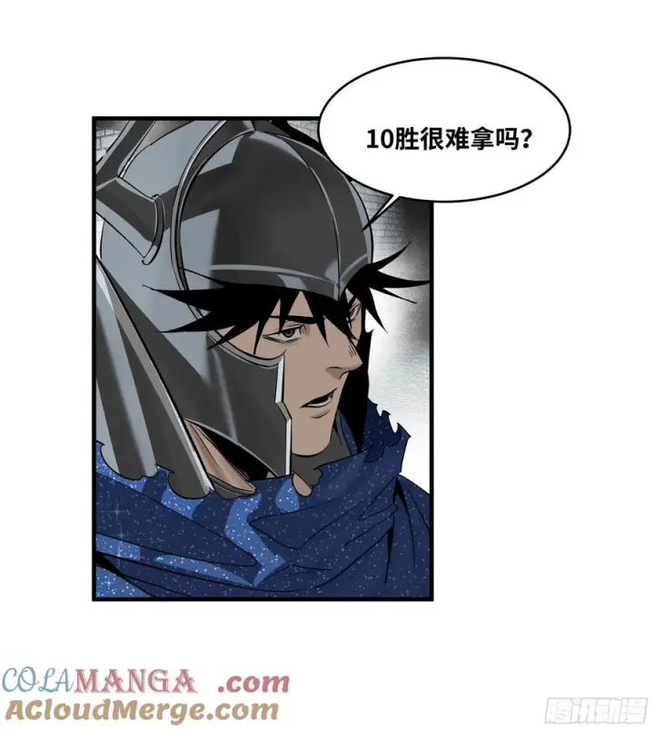 《与死亡同行：从鱼人地下城开始》131 琉璃、张寳与新的对手图13