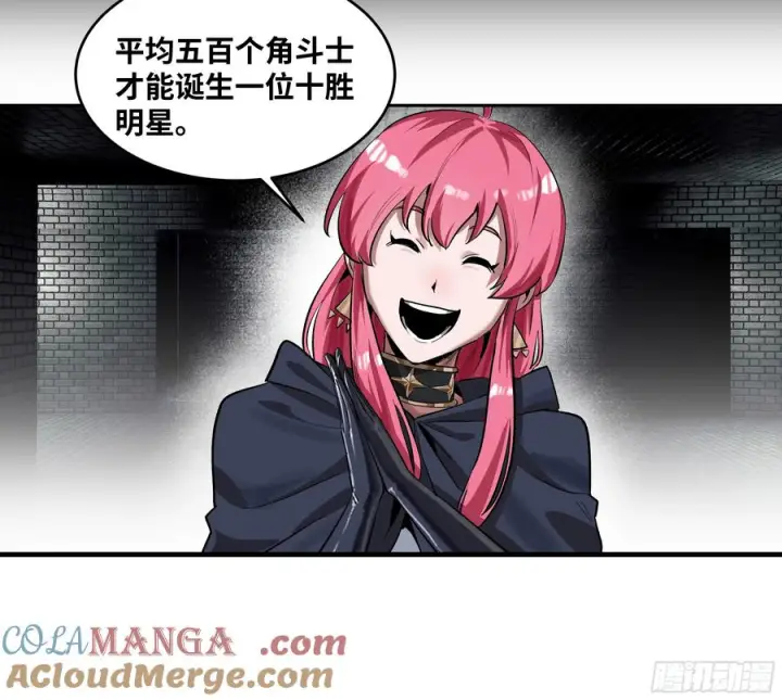 《与死亡同行：从鱼人地下城开始》131 琉璃、张寳与新的对手图16