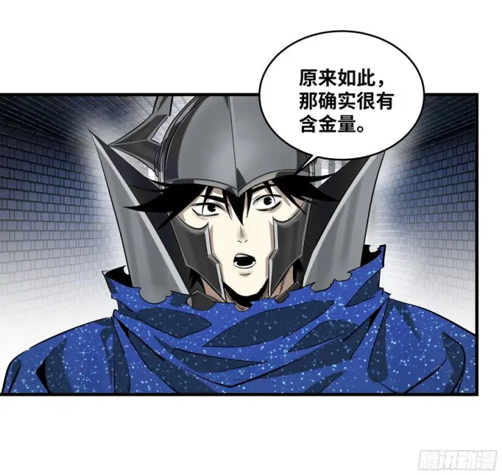 《与死亡同行：从鱼人地下城开始》131 琉璃、张寳与新的对手图17