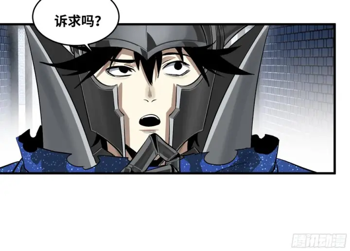 《与死亡同行：从鱼人地下城开始》131 琉璃、张寳与新的对手图20