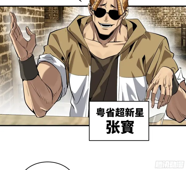 《与死亡同行：从鱼人地下城开始》131 琉璃、张寳与新的对手图23