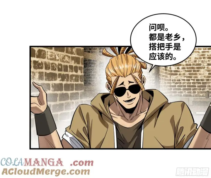 《与死亡同行：从鱼人地下城开始》131 琉璃、张寳与新的对手图25